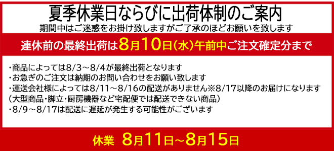 送料無料 大黒工業 業務用 炊飯ネット ライスネット 100cm×100cm Lサイズ 10枚