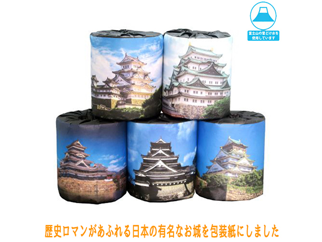 送料無料 販促用トイレットペーパー 日本のお城 5種類アソート 個